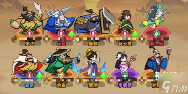 王者之弈各职业开荒阵容推荐攻略