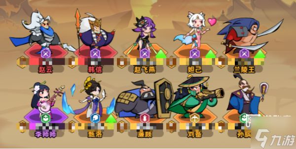 王者之弈各职业开荒阵容推荐攻略