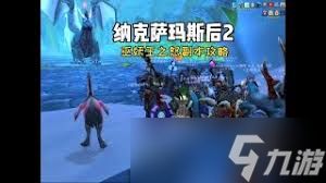 魔兽世界怀旧服米萨斯·铁山boss怎么介绍