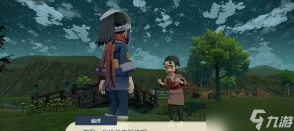 《宝可梦传说阿尔宙斯花岩怪的捕获方法》（探索世界）