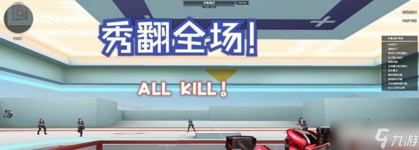 穿越火线手游特效关闭方法是什么？