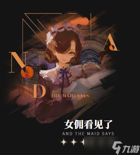 重返未来1999狂想蓝手帕心相怎么选-狂想蓝手帕心相选择推荐