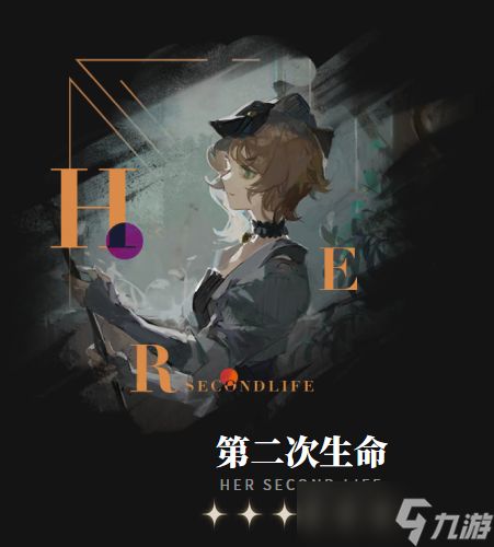 重返未来1999狂想蓝手帕心相怎么选-狂想蓝手帕心相选择推荐