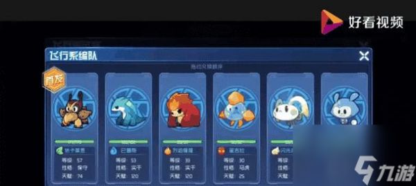 以赛尔号星球大战四大新精灵介绍（探索游戏中的神秘力量与激烈战斗）