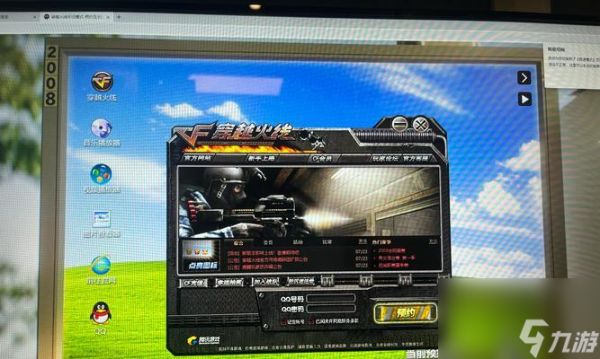 穿越火线新频道如何快速找到？