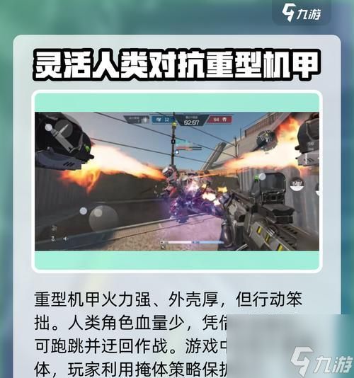 逆战机甲使用技巧有哪些？