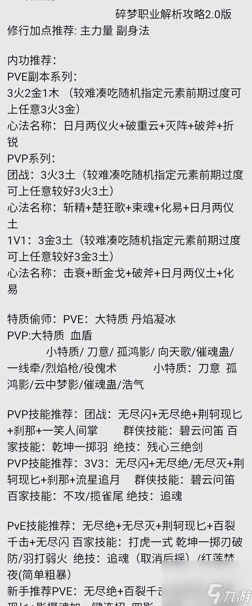 逆战双倍加料如何选择？选择时应注意什么？