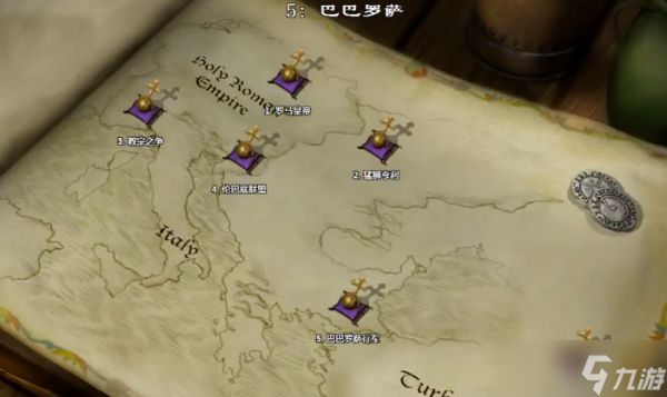 帝国时代2巴巴罗萨有什么攻略