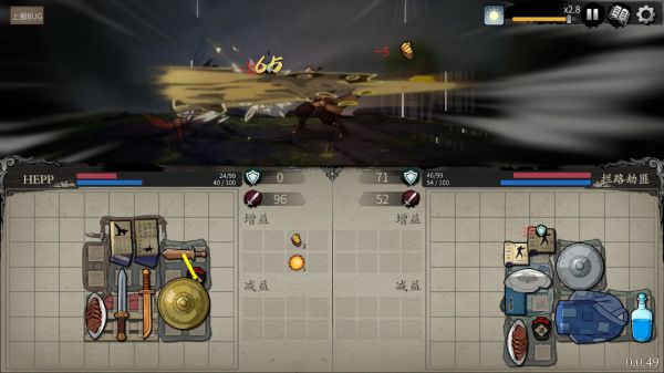 背包闯江湖好玩吗 背包闯江湖玩法简介