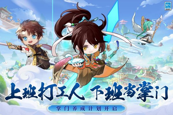 武道破天好玩吗 武道破天玩法简介