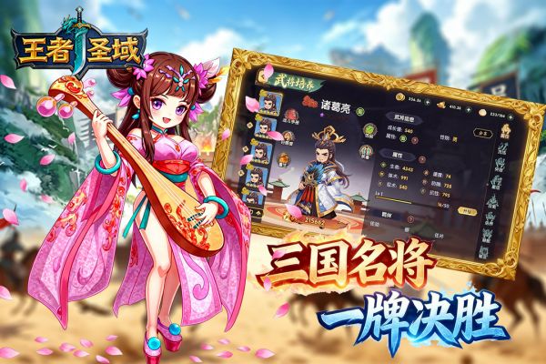 王者圣域什么时候出 公测上线时间预告