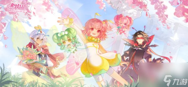 小花仙拉贝尔之约什么时候上线-小花仙拉贝尔之约公测时间详解