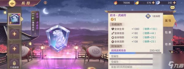 《三国志幻想大陆体力消耗全攻略》（游戏体力怎么消耗）