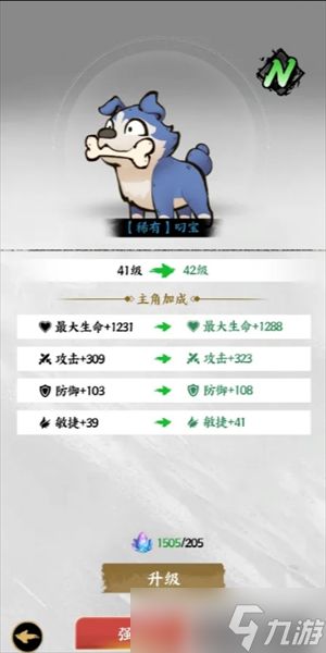 字走山海变身系统玩法解析