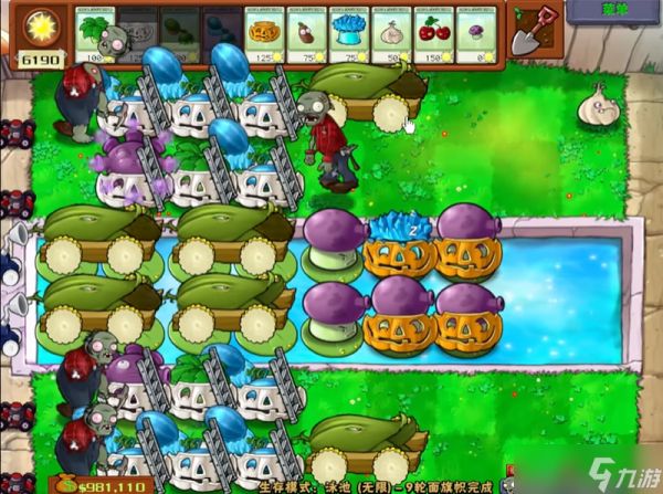 植物大战僵尸如何搭梯子