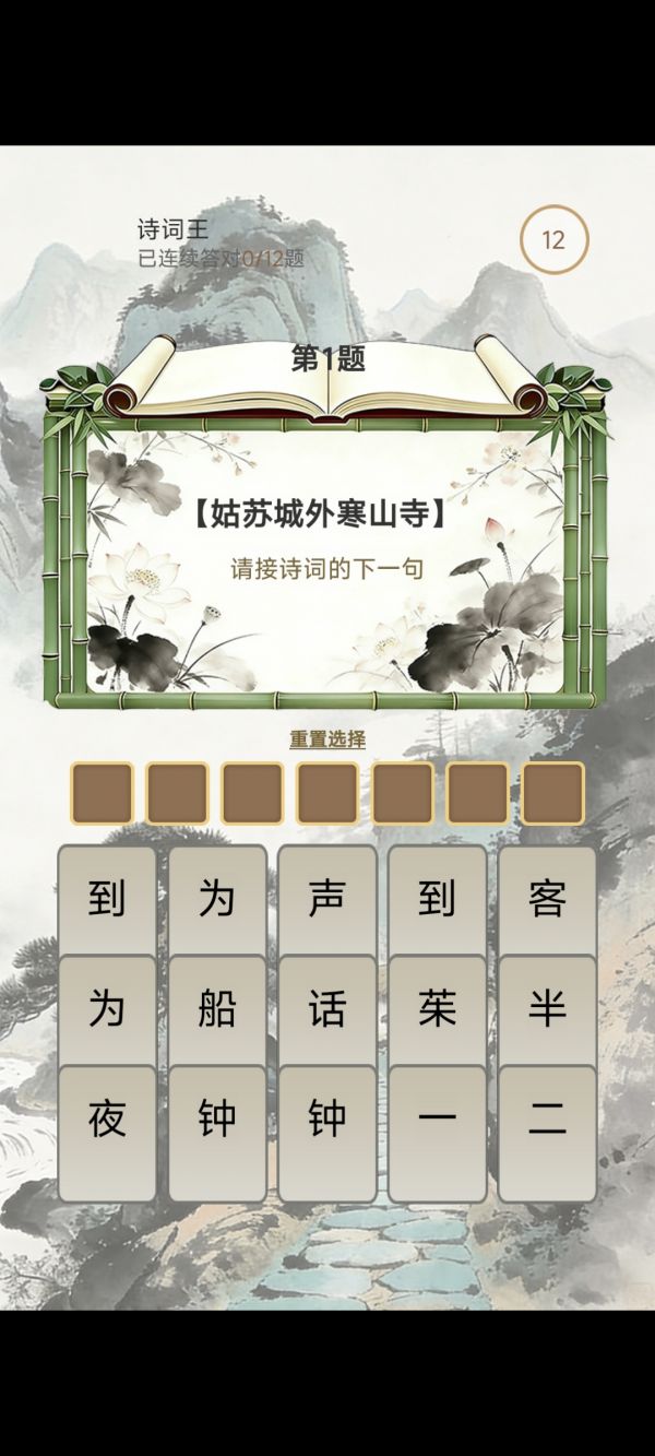 易点答题好玩吗 易点答题玩法简介