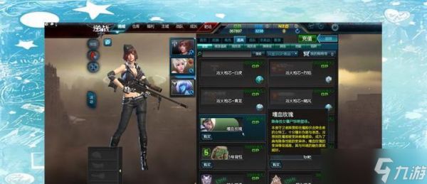 奥特之刃在逆战中的玩法是什么？有哪些策略？