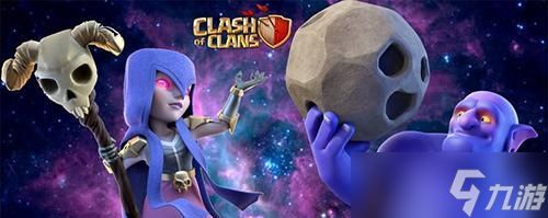 同星在部落冲突中如何排名？