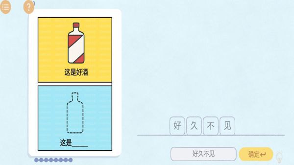 热梗烧脑挑战好玩吗 热梗烧脑挑战玩法简介