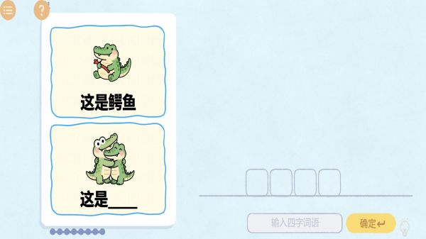 热梗烧脑挑战好玩吗 热梗烧脑挑战玩法简介