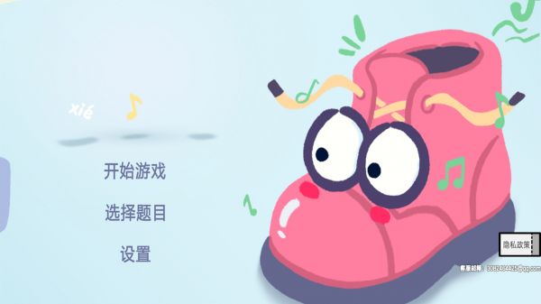 热梗烧脑挑战好玩吗 热梗烧脑挑战玩法简介