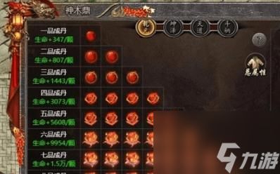 霸主砍传奇三哥的打法是什么？有哪些策略？