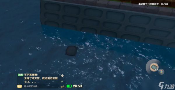 摩尔庄园怎么一下子钓五条鱼