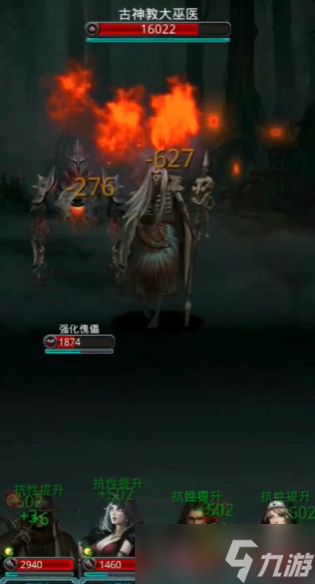 地下城堡2如何开图10