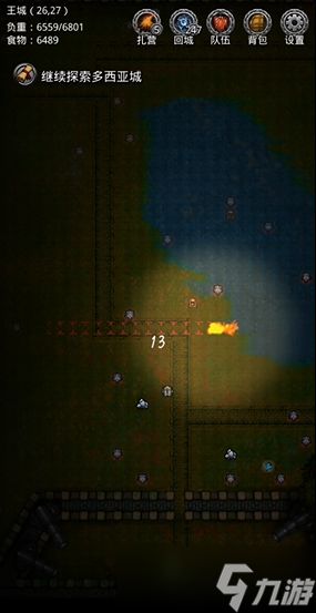 地下城堡2如何开图10