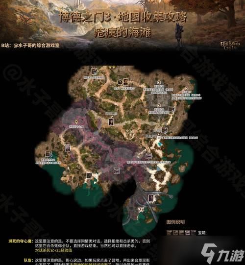 《博德之门3战士属性初始加点方法详解》（全面提升战士实力）