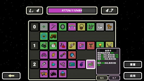 999秒幸存者好玩吗 999秒幸存者玩法简介