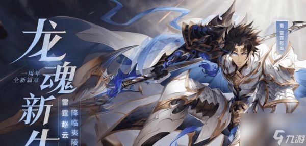 《三国志幻想大陆邢道荣潜能加点攻略》（超详细攻略教你如何合理分配邢道荣的潜能加点）