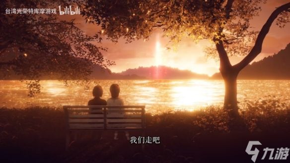 《零红蝶：重制版》今日正式上线！发售预告片公布