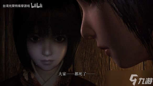 《零红蝶：重制版》今日正式上线！发售预告片公布