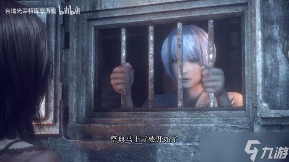 《零红蝶：重制版》今日正式上线！发售预告片公布