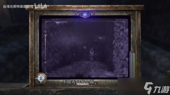 《零红蝶：重制版》今日正式上线！发售预告片公布