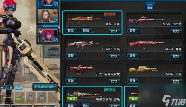 逆战重神归位模式打法指南是什么？