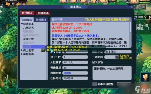 梦幻西游高级5开怎么玩