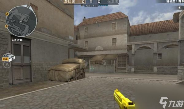 穿越火线中子弹数量如何搭配到最大？