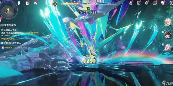 <a id='link_pop' class='keyword-tag' href='https://www.9game.cn/mingchao/'>鸣潮</a>偏谐是什么机制