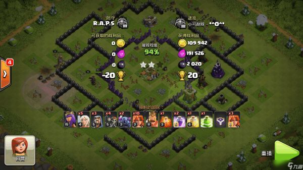 部落冲突皮卡流配什么英雄