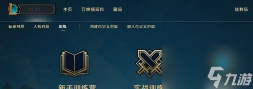 部落冲突平移如何操作？平移操作的正确步骤是什么？