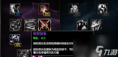 部落冲突平移如何操作？平移操作的正确步骤是什么？