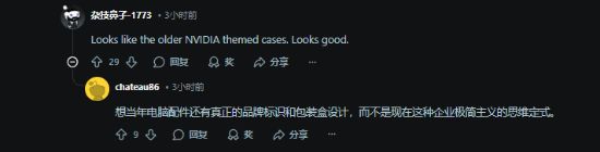 PC玻璃突然炸裂！玩家换辐射绿亚克力 效果意外爆火