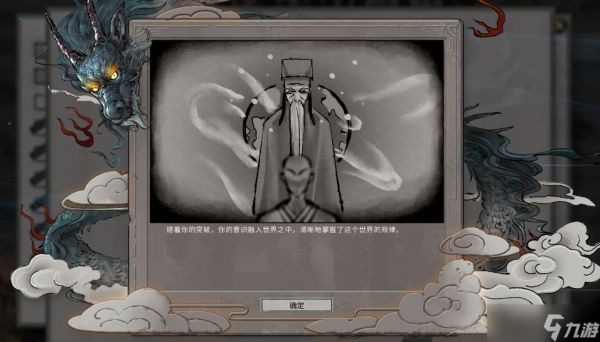 鬼谷八荒剑魂怎么触发