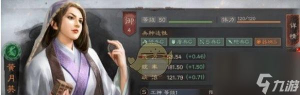 三国志战略版（游戏中掌握黄天泰平战法的关键技巧）