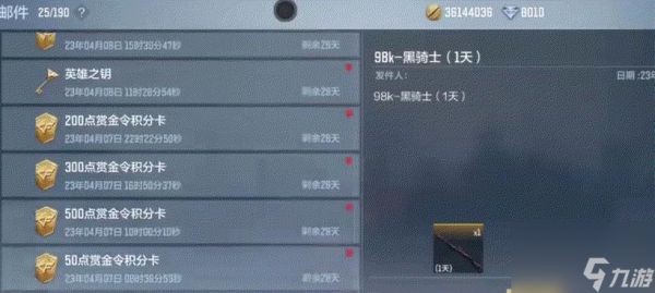 穿越火线宝库更新的条件和步骤是什么？