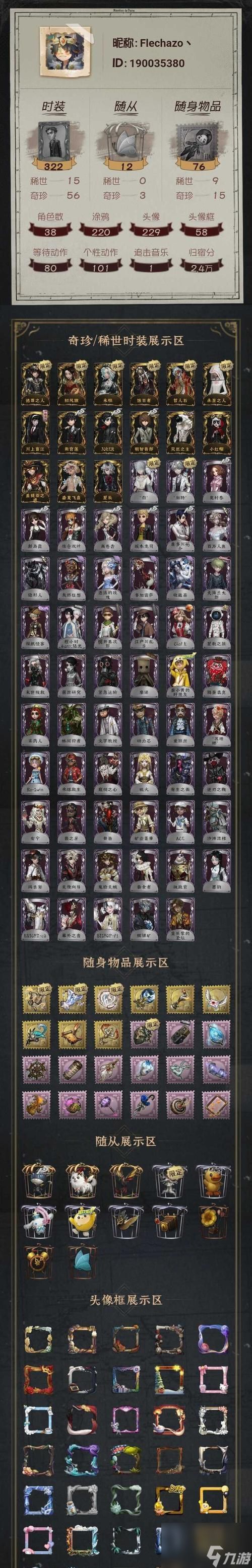 穿越火线宝库更新的条件和步骤是什么？