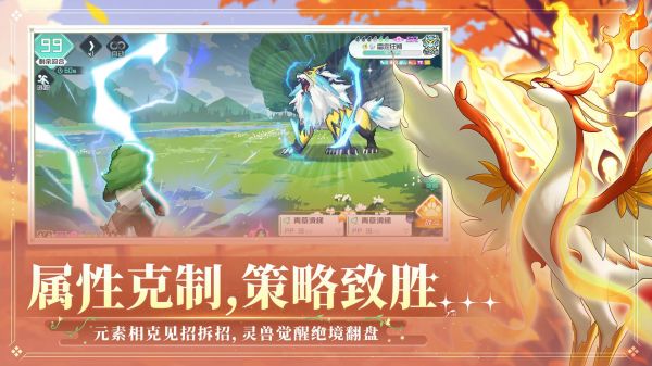 东煌纪好玩吗 东煌纪玩法简介