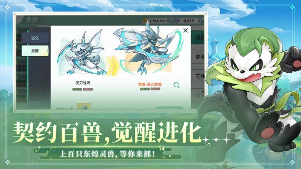 东煌纪好玩吗 东煌纪玩法简介